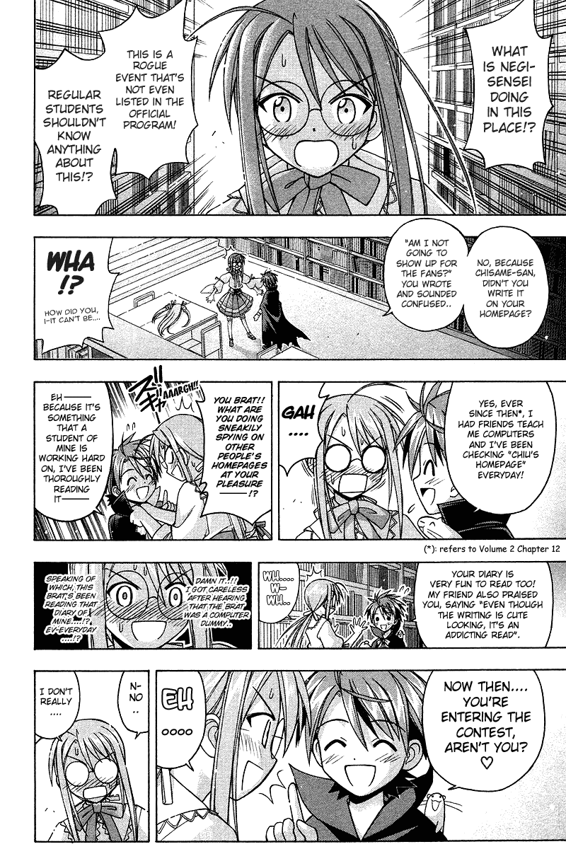 Mahou Sensei Negima! Chapter 91 page 3 - Chapter 91: Wise in the Ways of Cosplay ♡