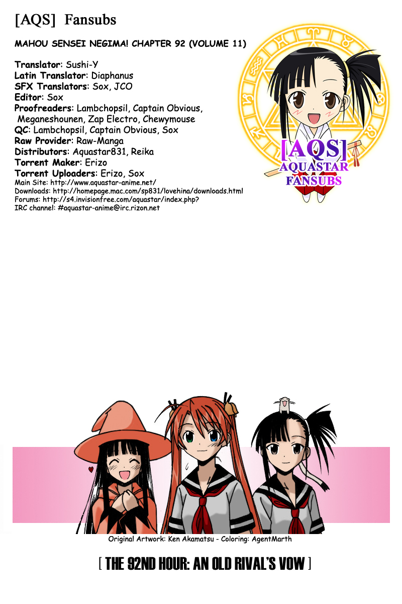 Mahou Sensei Negima! Chapter 92 page 1 - Chapter 92: Promise to a Rival