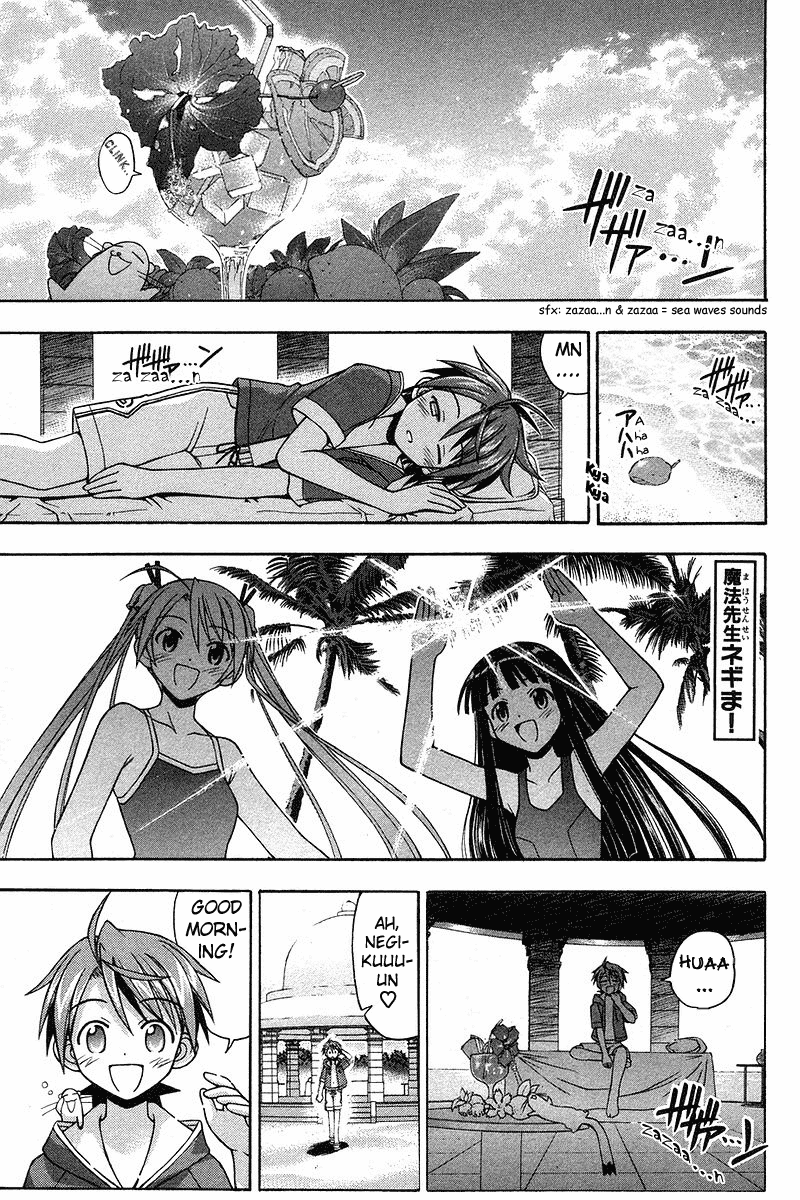 Mahou Sensei Negima! Chapter 92 page 2 - Chapter 92: Promise to a Rival