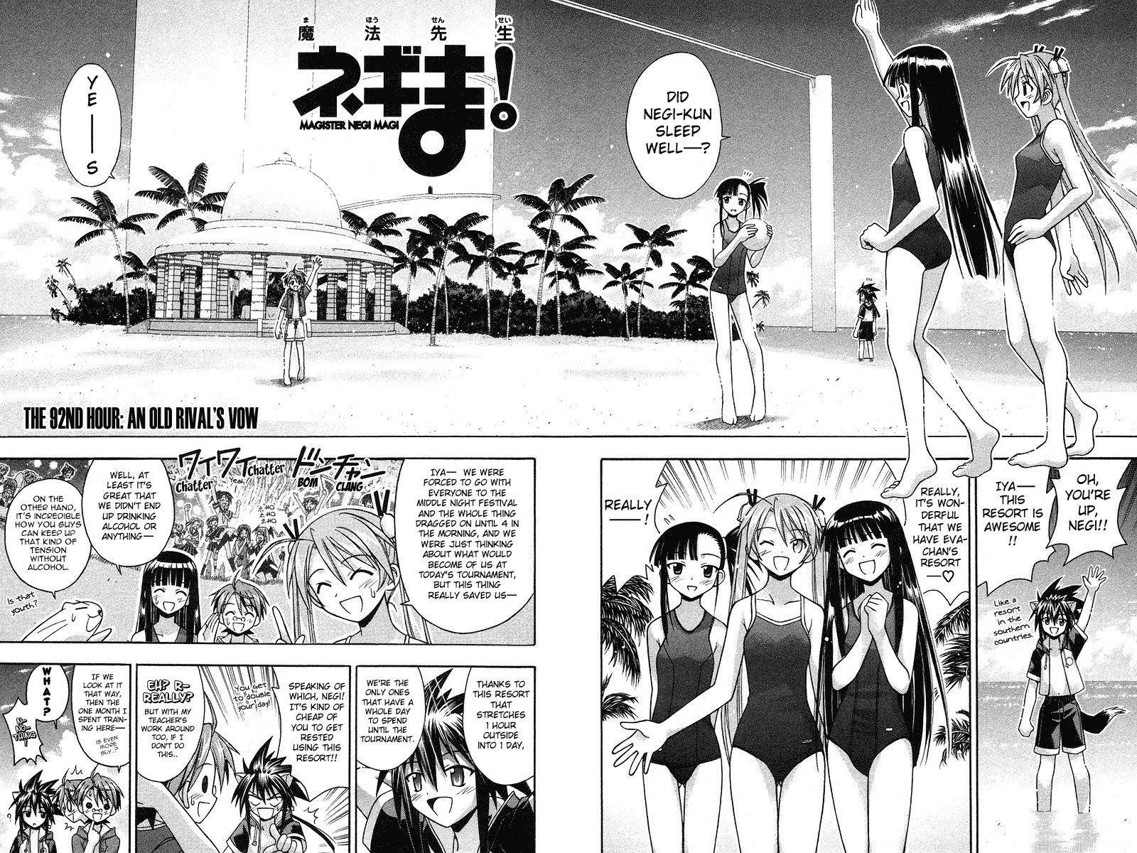 Mahou Sensei Negima! Chapter 92 page 3 - Chapter 92: Promise to a Rival