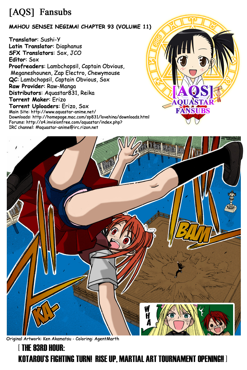 Mahou Sensei Negima! Chapter 93 page 1 - Chapter 93: Koutarou's Fighting Turn! Rise Up, Martial Art Tournament Opening!