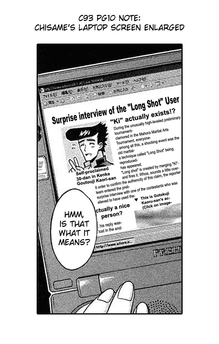 Mahou Sensei Negima! Chapter 93 page 11 - Chapter 93: Koutarou's Fighting Turn! Rise Up, Martial Art Tournament Opening!
