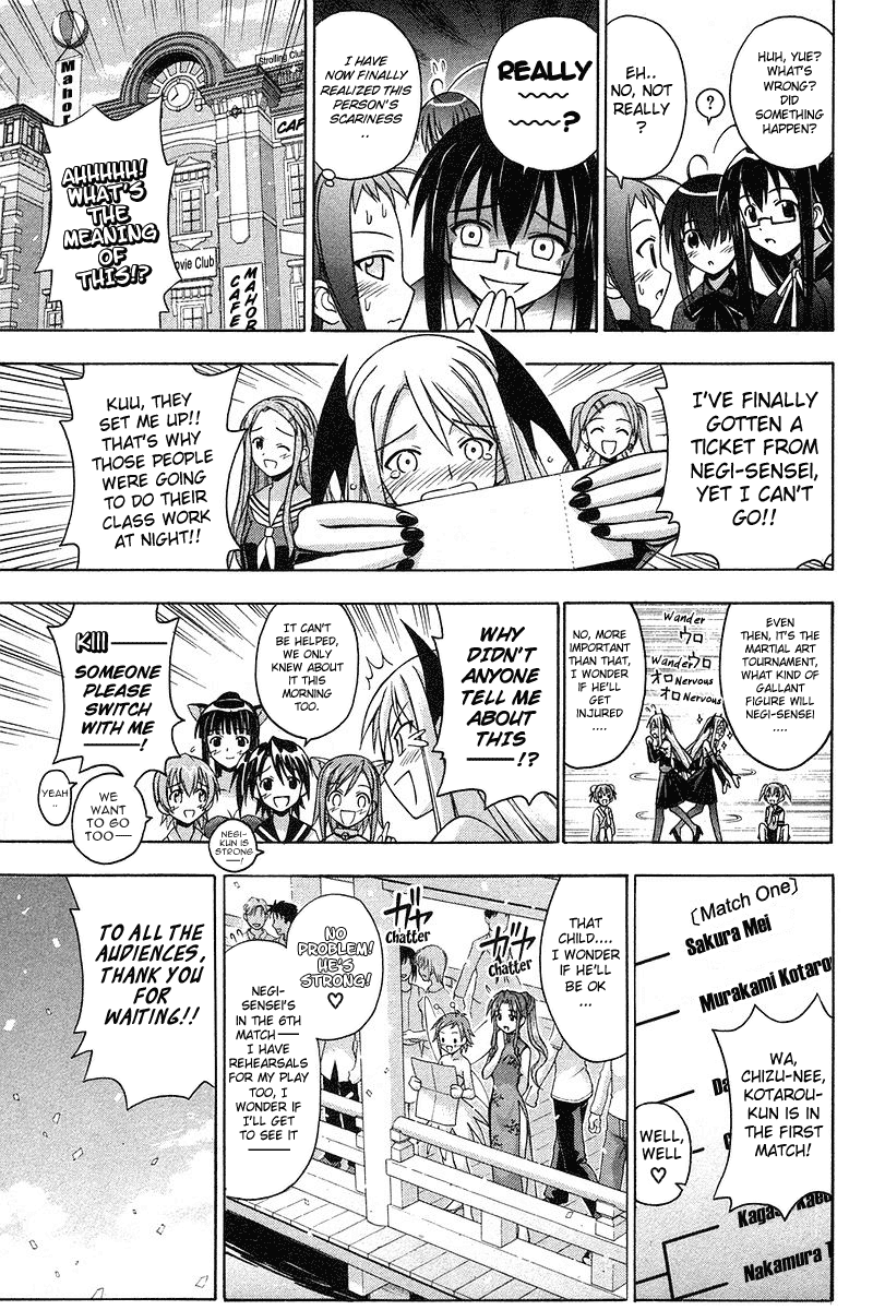 Mahou Sensei Negima! Chapter 93 page 12 - Chapter 93: Koutarou's Fighting Turn! Rise Up, Martial Art Tournament Opening!