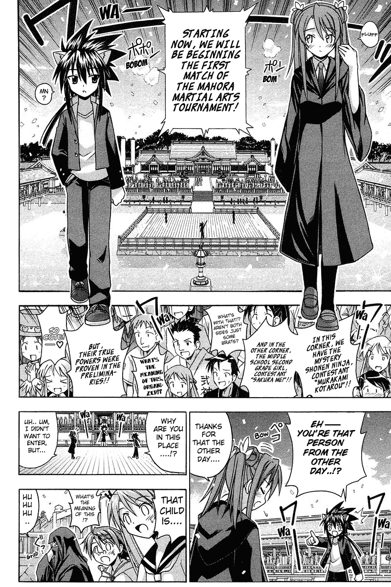 Mahou Sensei Negima! Chapter 93 page 13 - Chapter 93: Koutarou's Fighting Turn! Rise Up, Martial Art Tournament Opening!