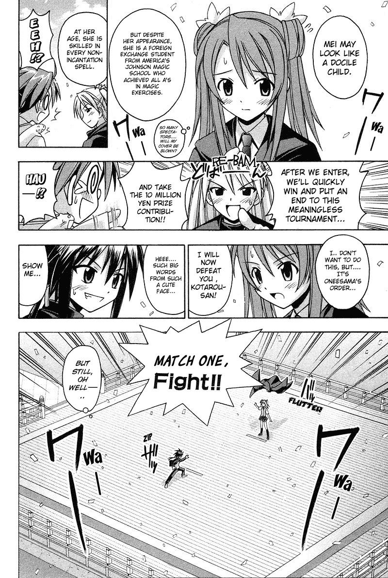 Mahou Sensei Negima! Chapter 93 page 15 - Chapter 93: Koutarou's Fighting Turn! Rise Up, Martial Art Tournament Opening!