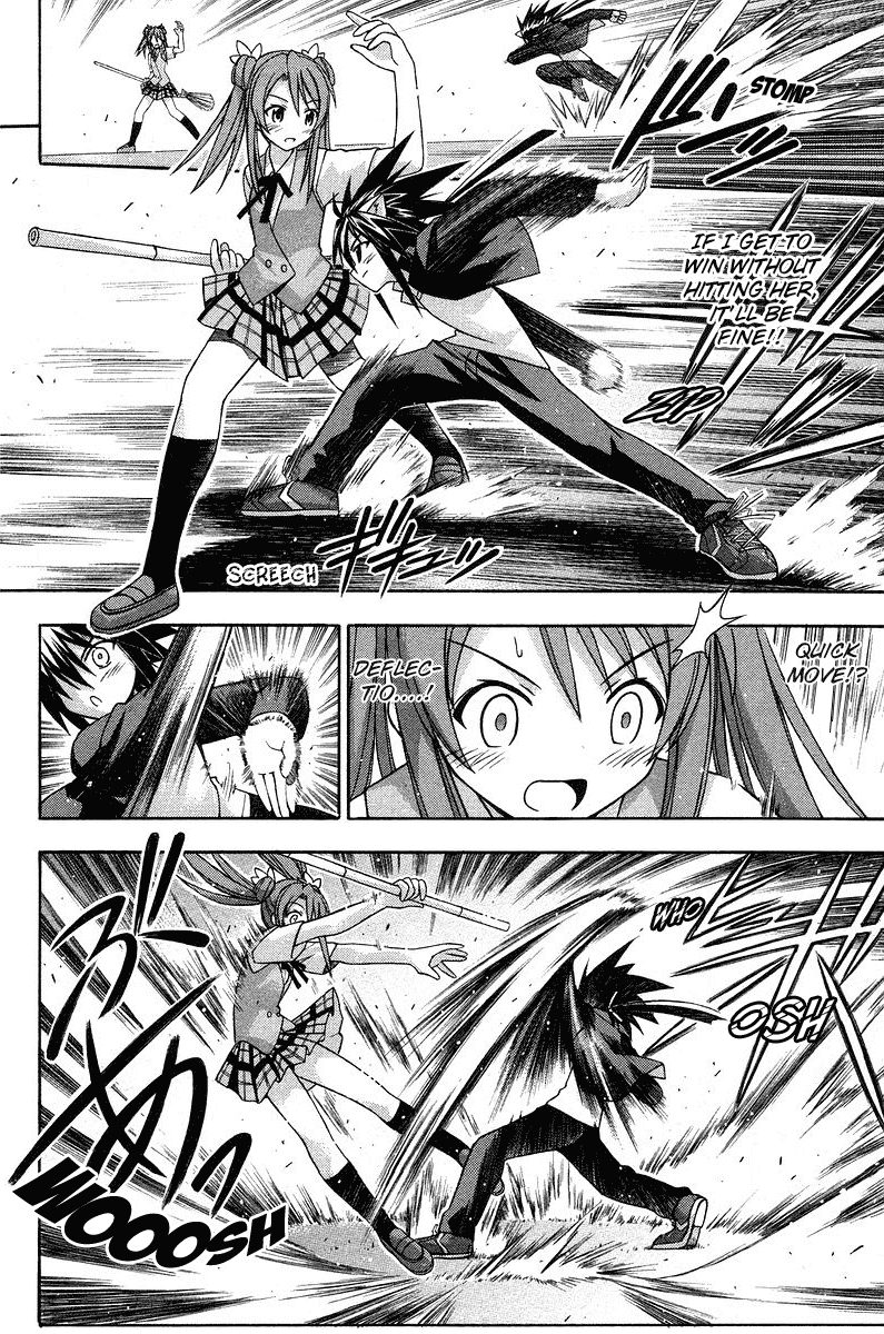 Mahou Sensei Negima! Chapter 93 page 17 - Chapter 93: Koutarou's Fighting Turn! Rise Up, Martial Art Tournament Opening!
