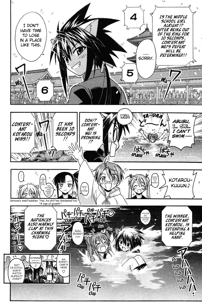 Mahou Sensei Negima! Chapter 93 page 19 - Chapter 93: Koutarou's Fighting Turn! Rise Up, Martial Art Tournament Opening!