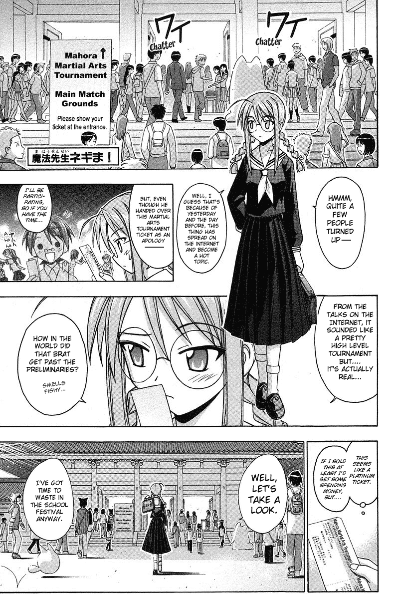 Mahou Sensei Negima! Chapter 93 page 2 - Chapter 93: Koutarou's Fighting Turn! Rise Up, Martial Art Tournament Opening!