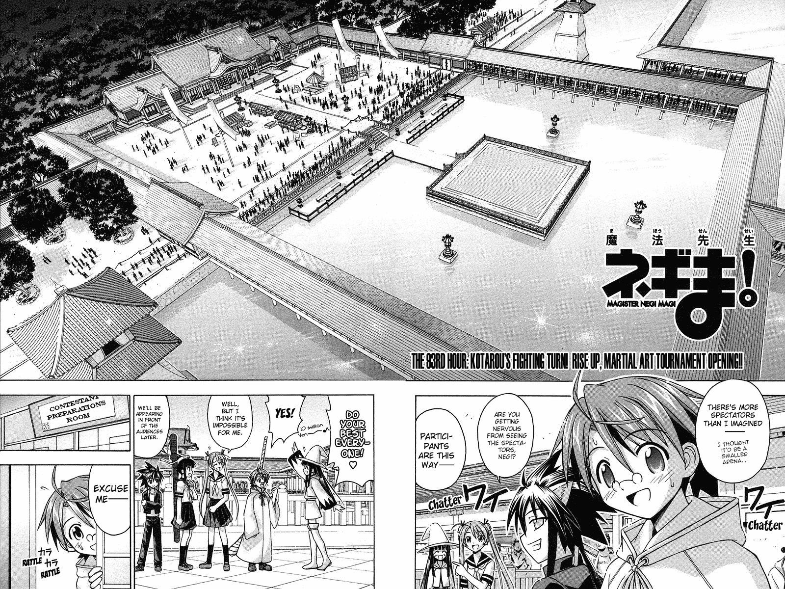 Mahou Sensei Negima! Chapter 93 page 3 - Chapter 93: Koutarou's Fighting Turn! Rise Up, Martial Art Tournament Opening!
