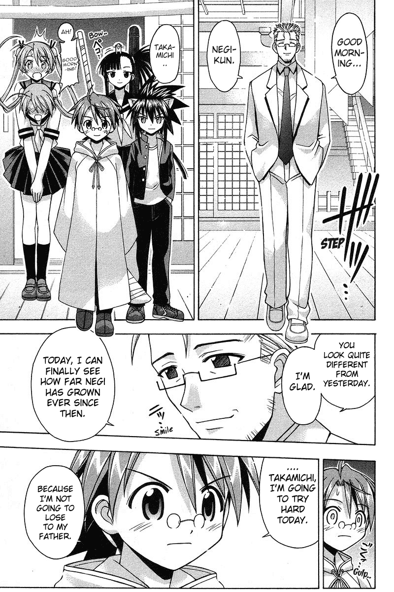 Mahou Sensei Negima! Chapter 93 page 5 - Chapter 93: Koutarou's Fighting Turn! Rise Up, Martial Art Tournament Opening!