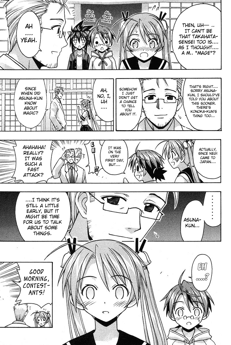 Mahou Sensei Negima! Chapter 93 page 7 - Chapter 93: Koutarou's Fighting Turn! Rise Up, Martial Art Tournament Opening!