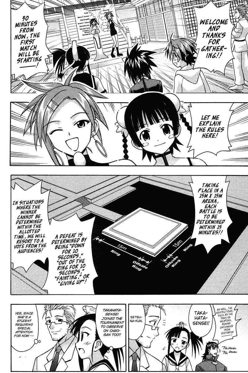 Mahou Sensei Negima! Chapter 93 page 8 - Chapter 93: Koutarou's Fighting Turn! Rise Up, Martial Art Tournament Opening!