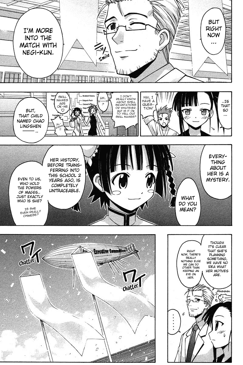 Mahou Sensei Negima! Chapter 93 page 9 - Chapter 93: Koutarou's Fighting Turn! Rise Up, Martial Art Tournament Opening!