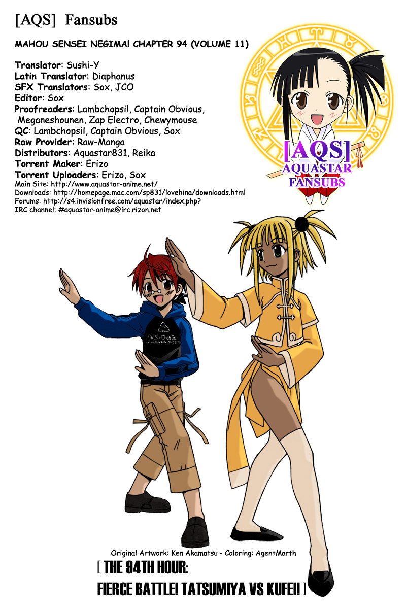 Mahou Sensei Negima! Chapter 94 page 1 - Chapter 94: Extreme Combat! Tatsumiya vs. KuFei