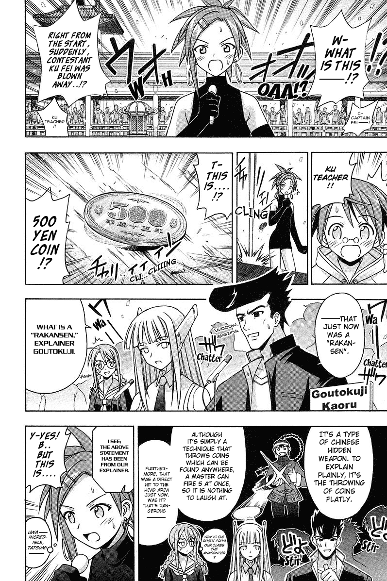Mahou Sensei Negima! Chapter 94 page 11 - Chapter 94: Extreme Combat! Tatsumiya vs. KuFei