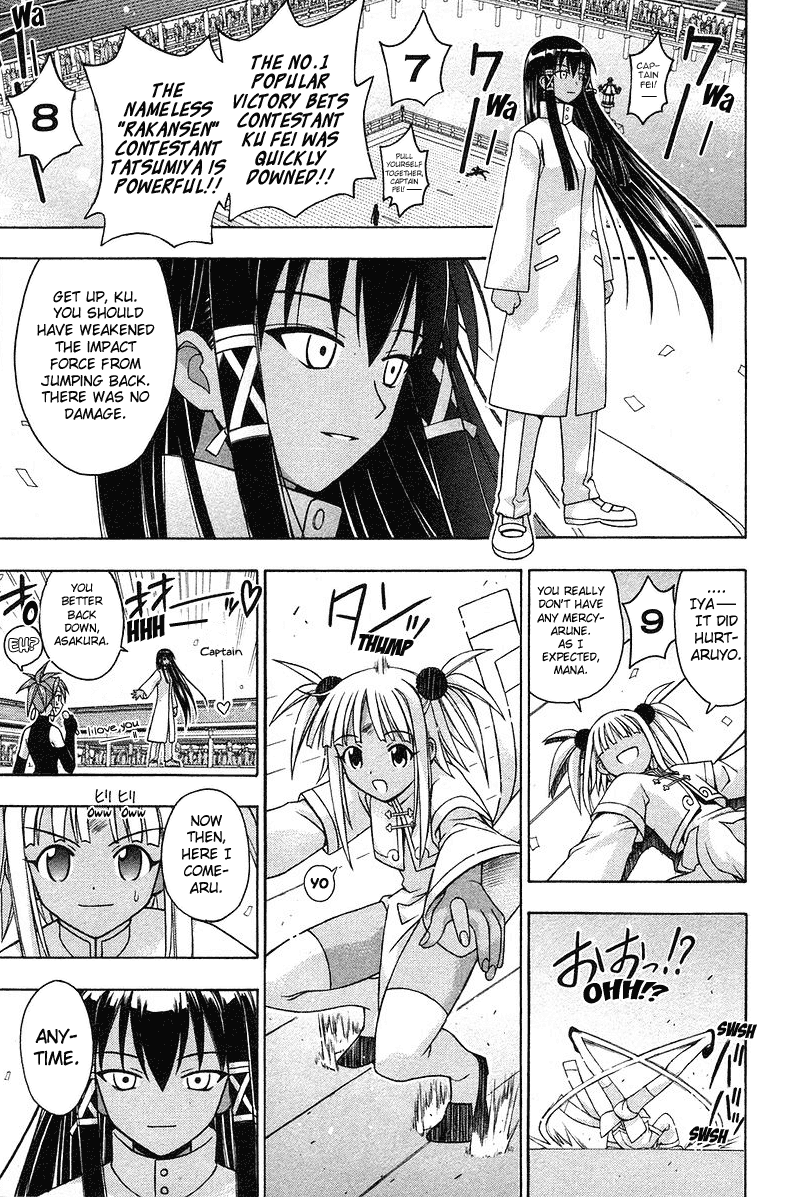 Mahou Sensei Negima! Chapter 94 page 12 - Chapter 94: Extreme Combat! Tatsumiya vs. KuFei