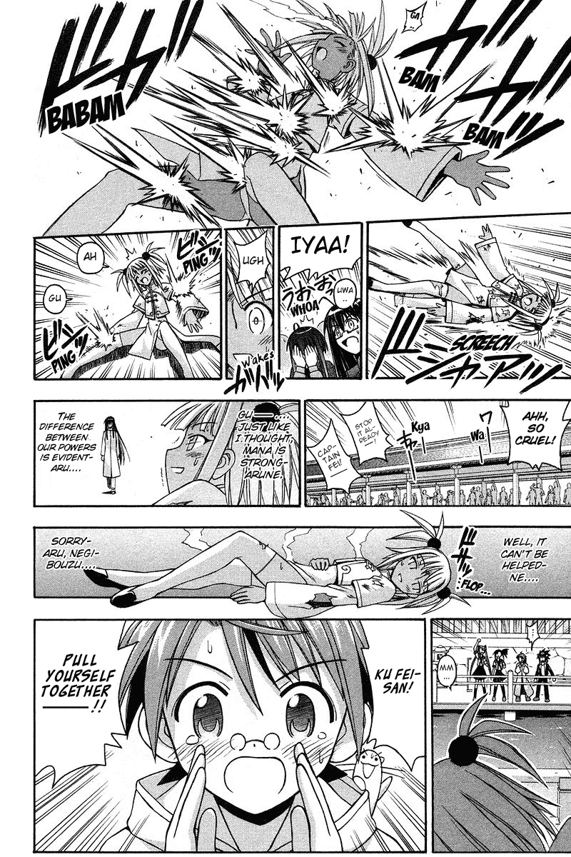 Mahou Sensei Negima! Chapter 94 page 17 - Chapter 94: Extreme Combat! Tatsumiya vs. KuFei