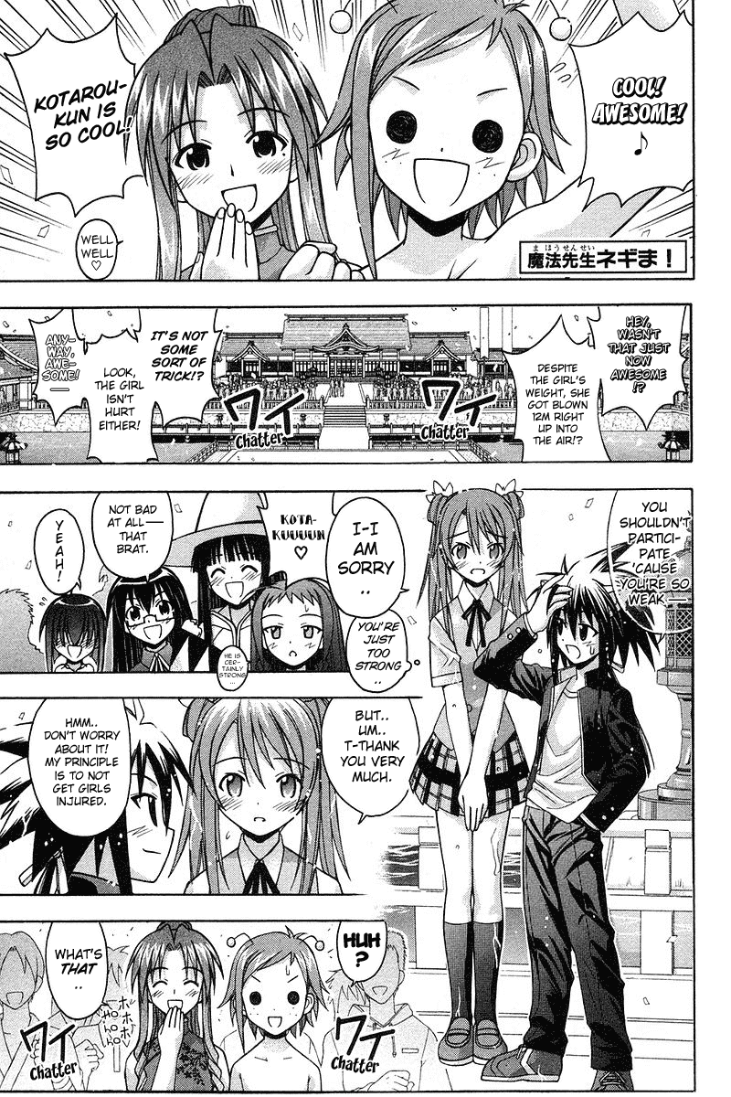 Mahou Sensei Negima! Chapter 94 page 2 - Chapter 94: Extreme Combat! Tatsumiya vs. KuFei