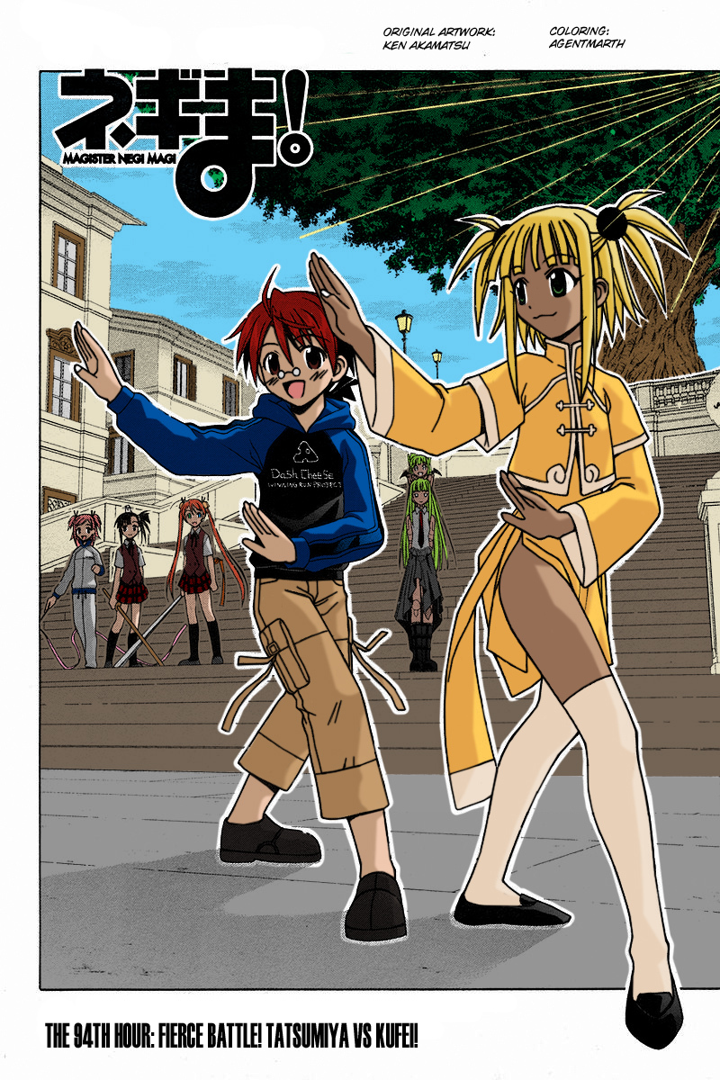 Mahou Sensei Negima! Chapter 94 page 20 - Chapter 94: Extreme Combat! Tatsumiya vs. KuFei