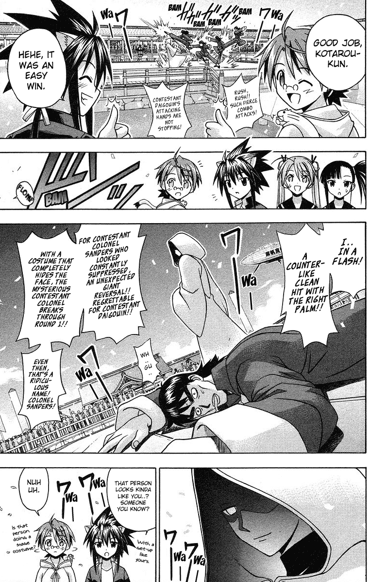 Mahou Sensei Negima! Chapter 94 page 4 - Chapter 94: Extreme Combat! Tatsumiya vs. KuFei