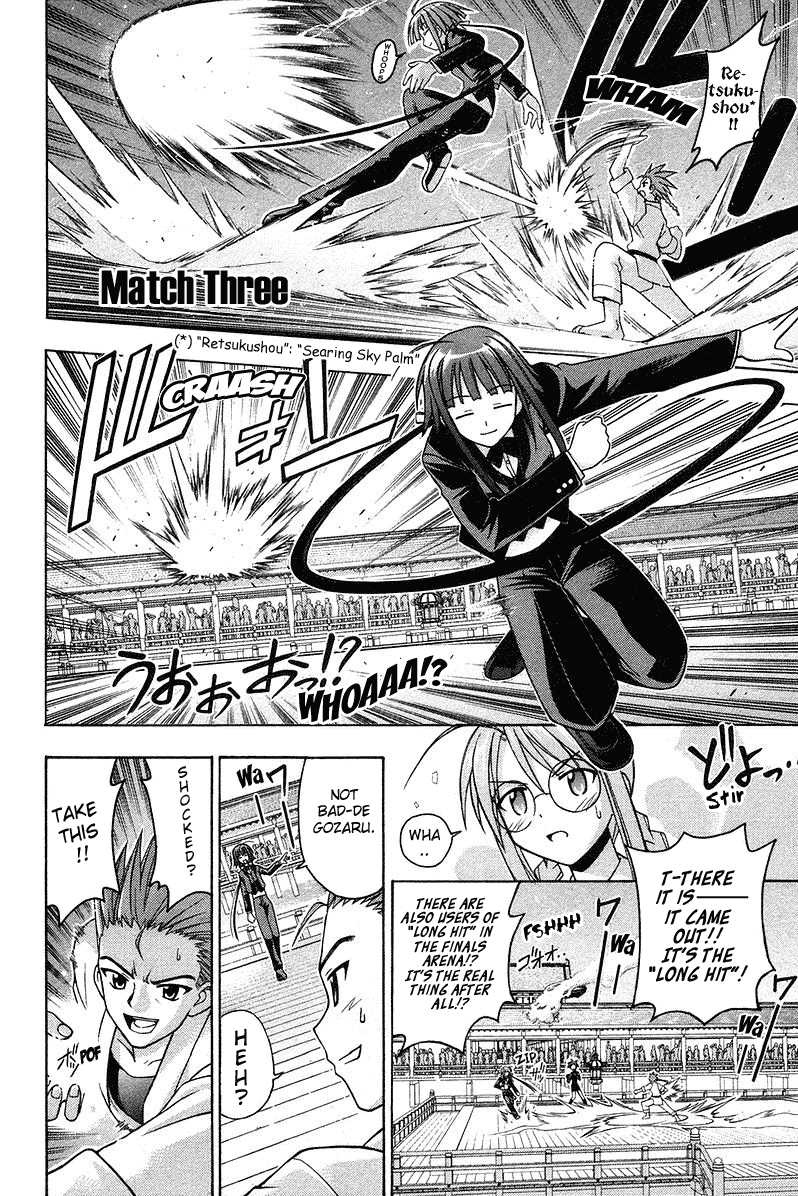 Mahou Sensei Negima! Chapter 94 page 5 - Chapter 94: Extreme Combat! Tatsumiya vs. KuFei