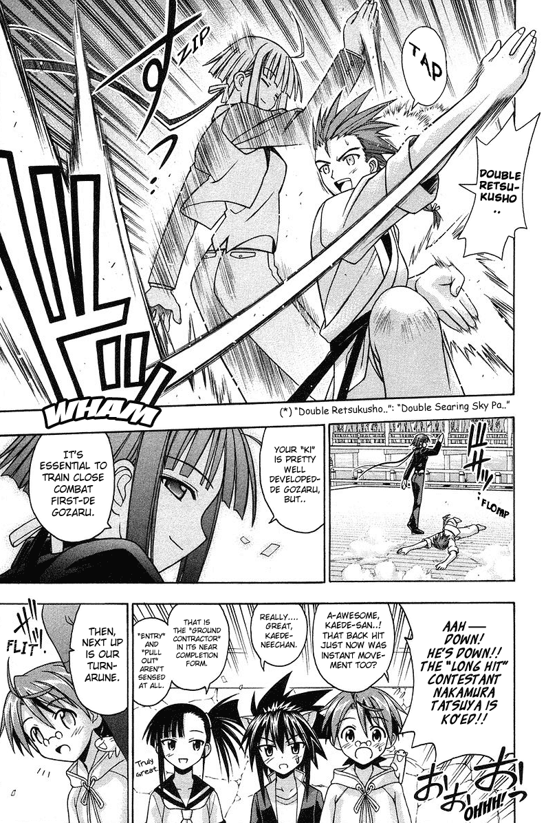 Mahou Sensei Negima! Chapter 94 page 6 - Chapter 94: Extreme Combat! Tatsumiya vs. KuFei