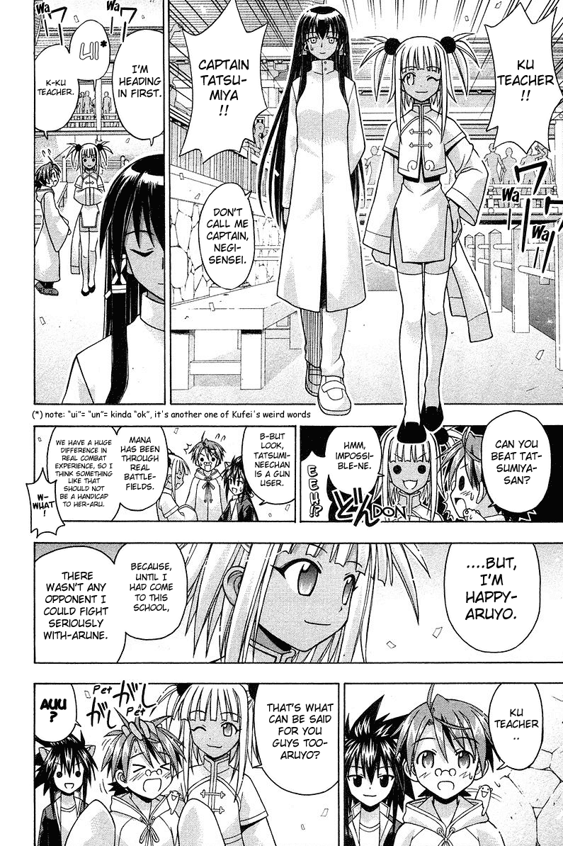Mahou Sensei Negima! Chapter 94 page 7 - Chapter 94: Extreme Combat! Tatsumiya vs. KuFei