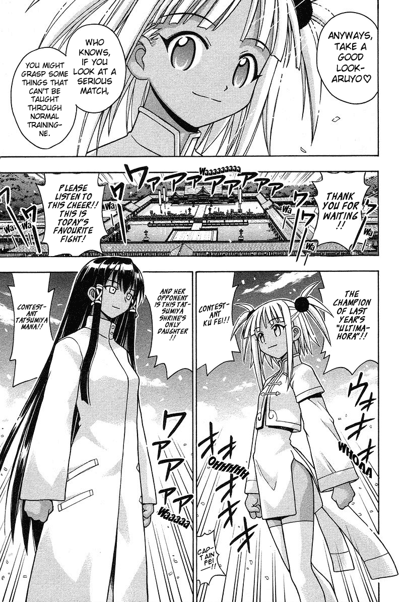 Mahou Sensei Negima! Chapter 94 page 8 - Chapter 94: Extreme Combat! Tatsumiya vs. KuFei