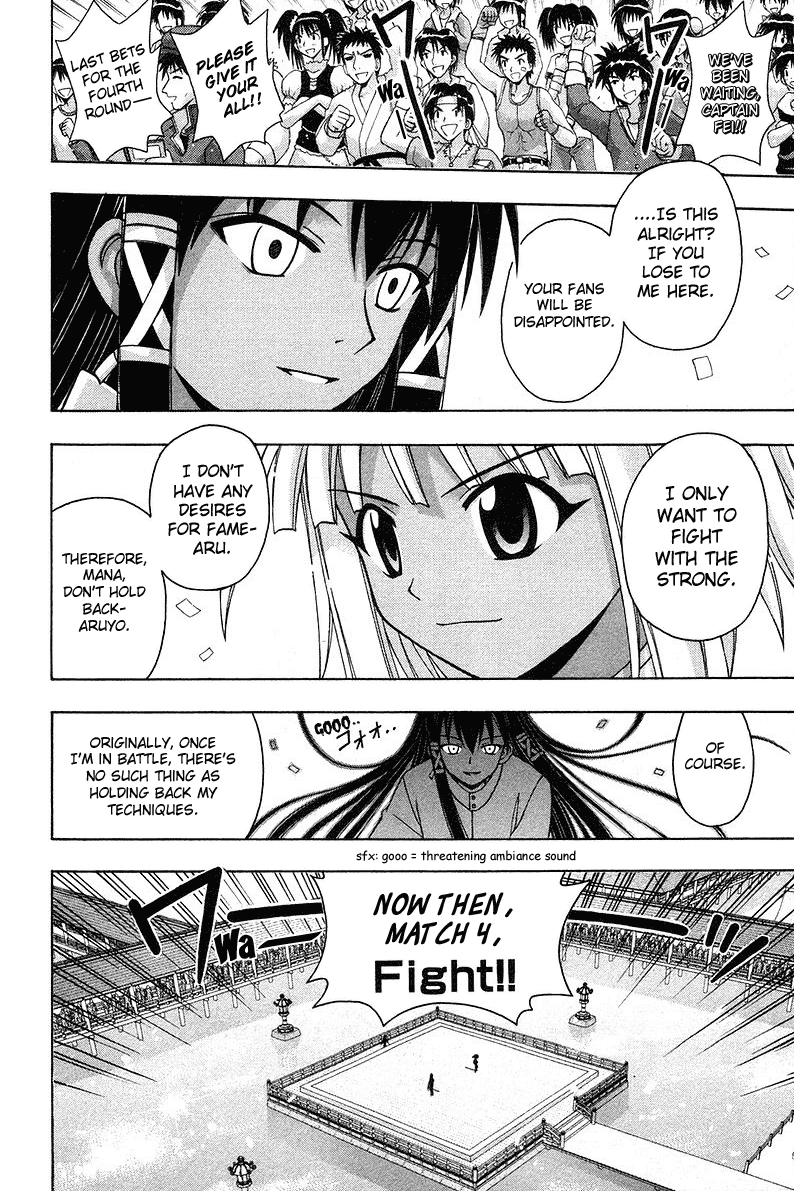 Mahou Sensei Negima! Chapter 94 page 9 - Chapter 94: Extreme Combat! Tatsumiya vs. KuFei