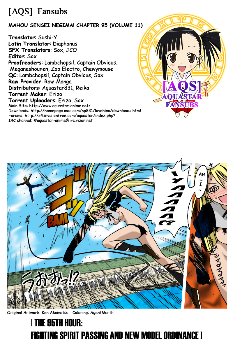 Mahou Sensei Negima! Chapter 95 page 1 - Chapter 95: The Latest Weapon... and a Tradition of Fighting Spirit