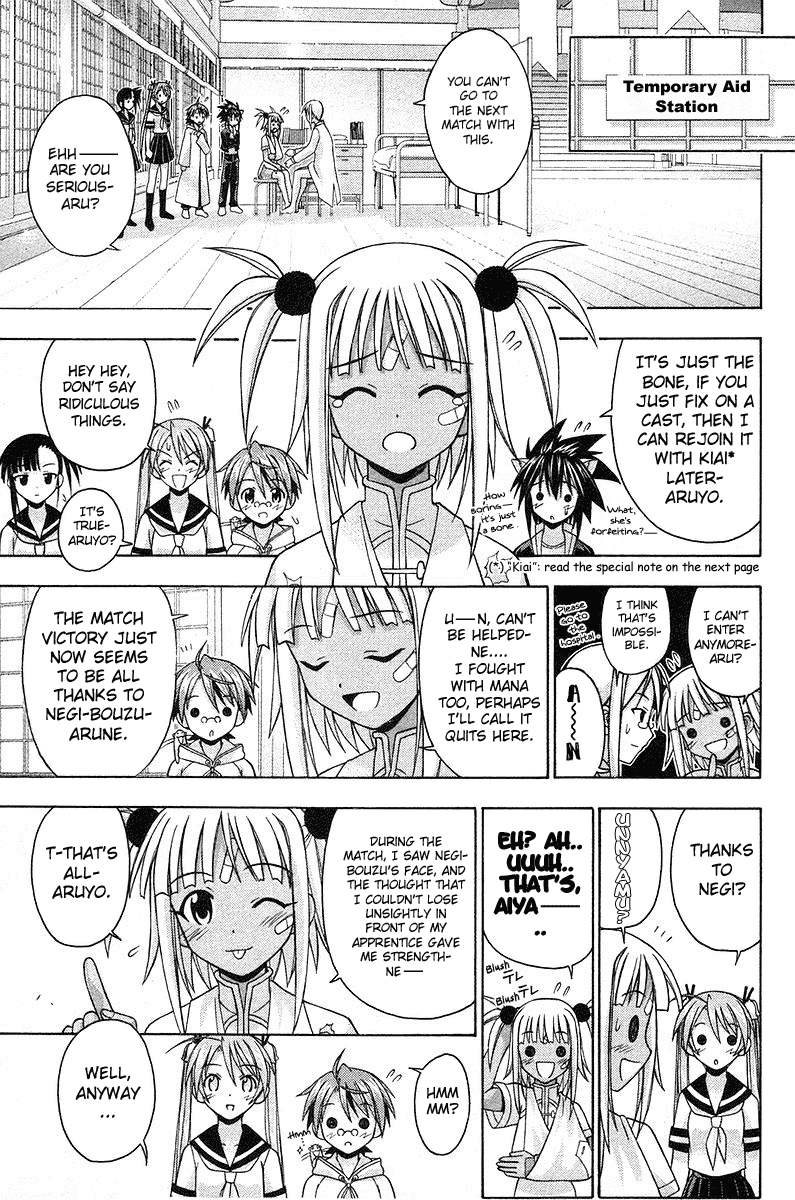 Mahou Sensei Negima! Chapter 95 page 10 - Chapter 95: The Latest Weapon... and a Tradition of Fighting Spirit