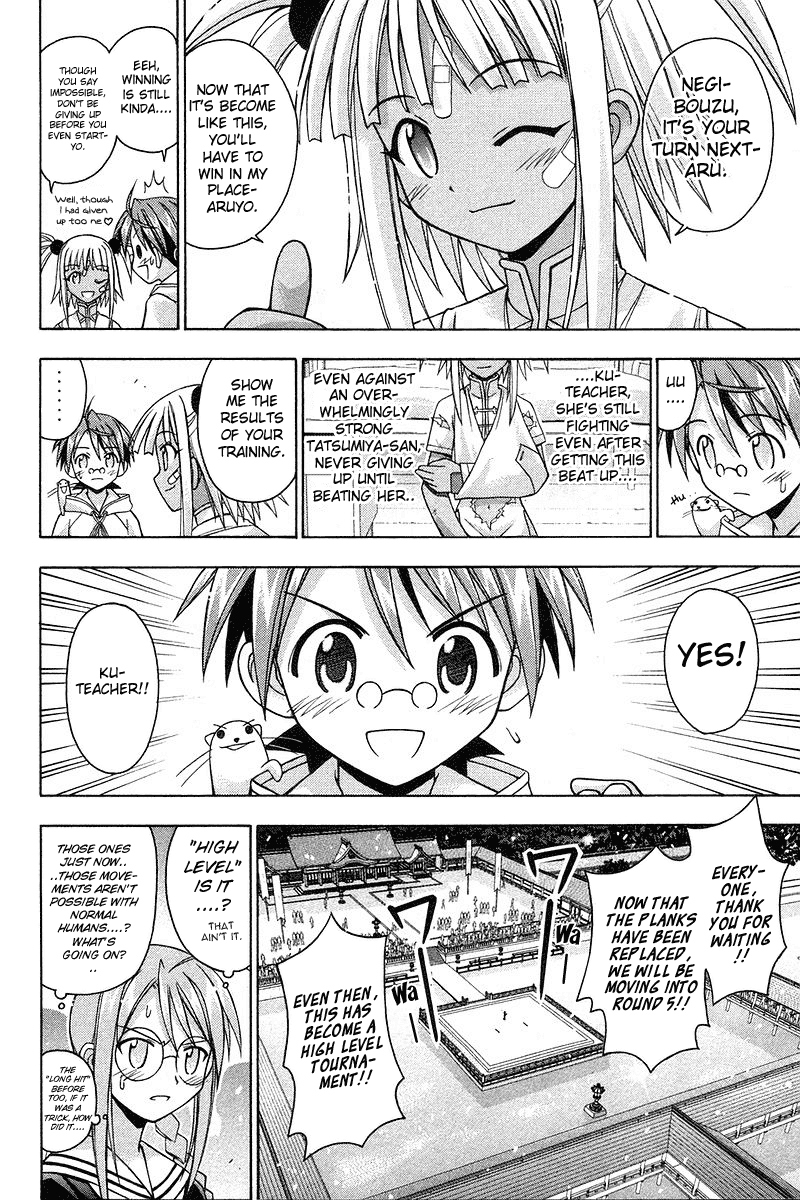 Mahou Sensei Negima! Chapter 95 page 12 - Chapter 95: The Latest Weapon... and a Tradition of Fighting Spirit