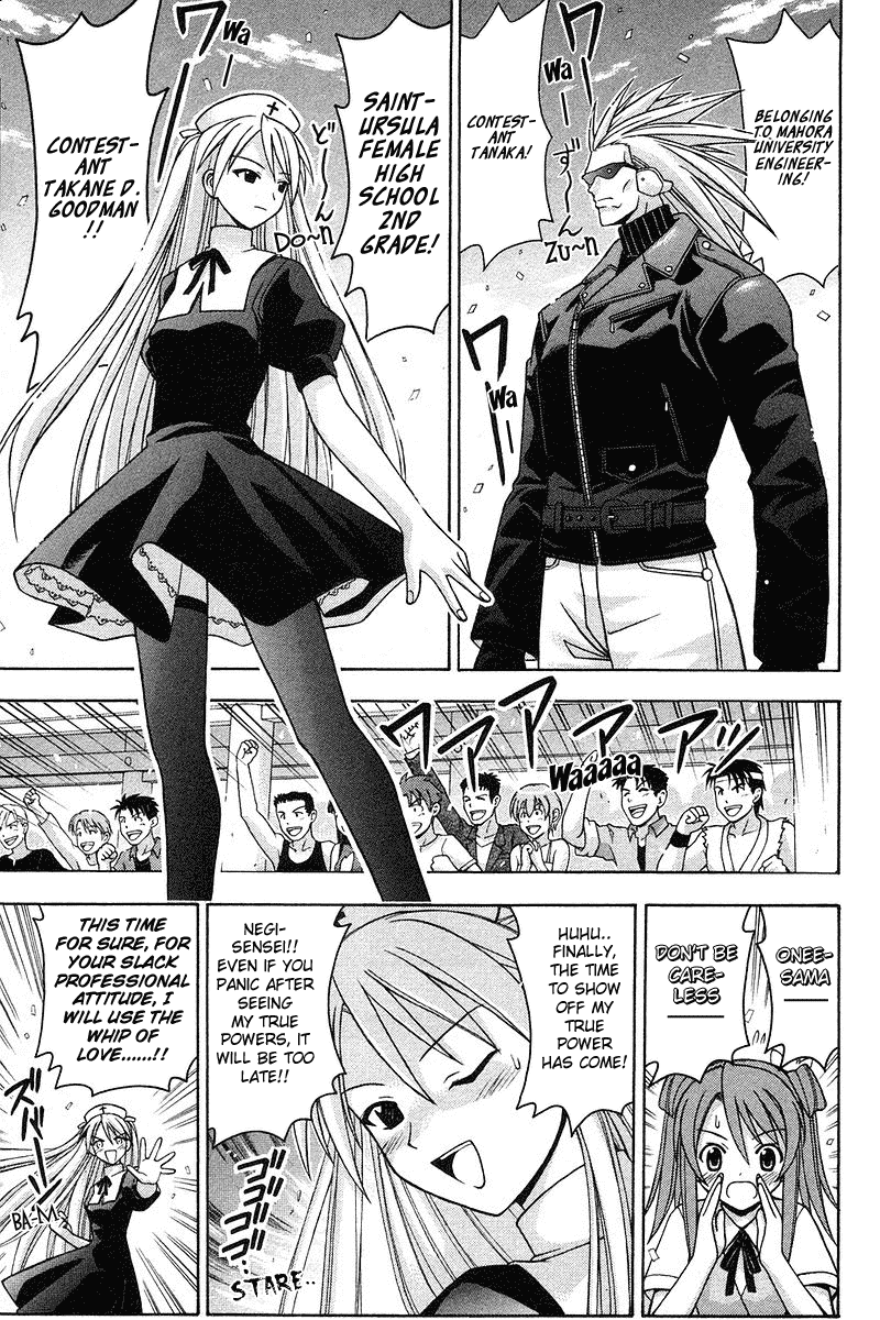 Mahou Sensei Negima! Chapter 95 page 13 - Chapter 95: The Latest Weapon... and a Tradition of Fighting Spirit