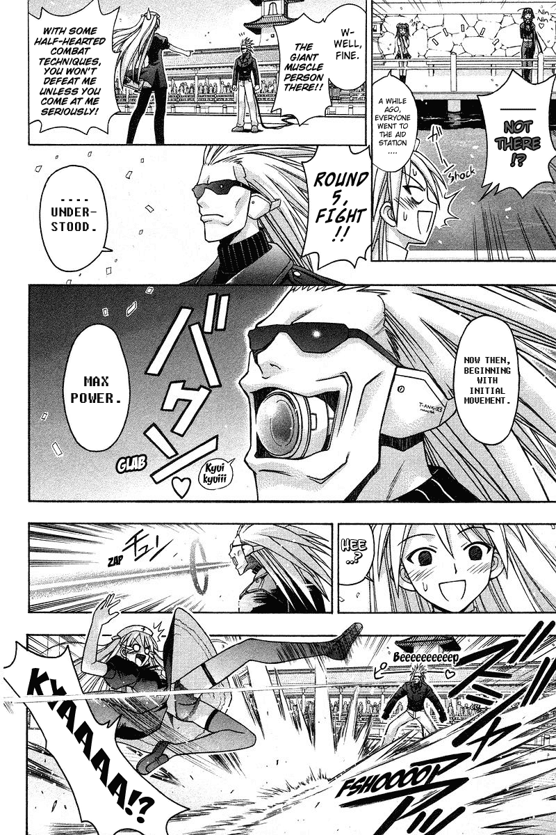 Mahou Sensei Negima! Chapter 95 page 14 - Chapter 95: The Latest Weapon... and a Tradition of Fighting Spirit