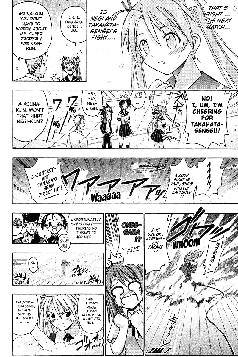 Mahou Sensei Negima! Chapter 95 page 18 - Chapter 95: The Latest Weapon... and a Tradition of Fighting Spirit