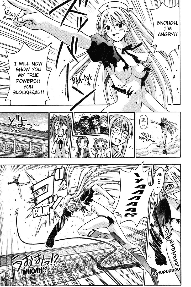 Mahou Sensei Negima! Chapter 95 page 19 - Chapter 95: The Latest Weapon... and a Tradition of Fighting Spirit
