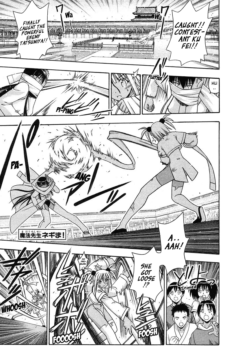 Mahou Sensei Negima! Chapter 95 page 2 - Chapter 95: The Latest Weapon... and a Tradition of Fighting Spirit