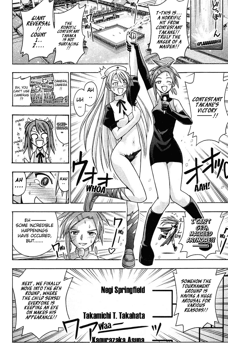 Mahou Sensei Negima! Chapter 95 page 20 - Chapter 95: The Latest Weapon... and a Tradition of Fighting Spirit