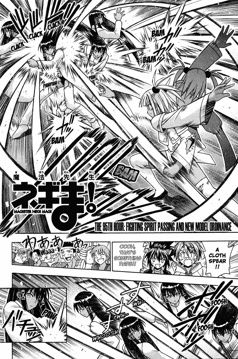 Mahou Sensei Negima! Chapter 95 page 3 - Chapter 95: The Latest Weapon... and a Tradition of Fighting Spirit