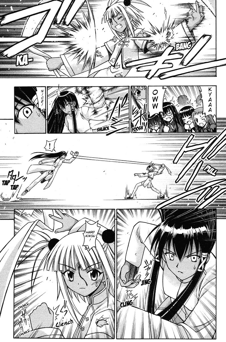 Mahou Sensei Negima! Chapter 95 page 4 - Chapter 95: The Latest Weapon... and a Tradition of Fighting Spirit