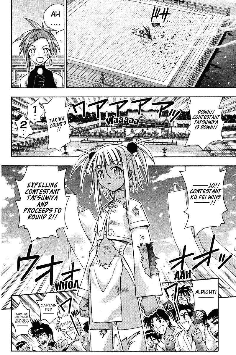 Mahou Sensei Negima! Chapter 95 page 7 - Chapter 95: The Latest Weapon... and a Tradition of Fighting Spirit