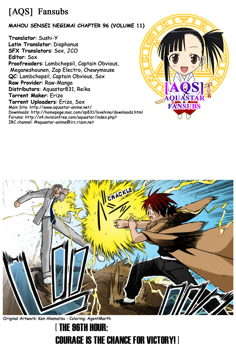 Mahou Sensei Negima! Chapter 96 page 1 - Chapter 96: Courage is the Key to Victory!