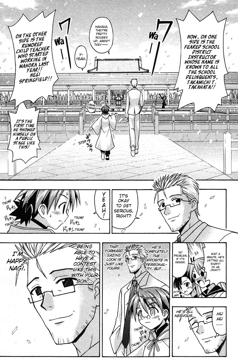 Mahou Sensei Negima! Chapter 96 page 10 - Chapter 96: Courage is the Key to Victory!