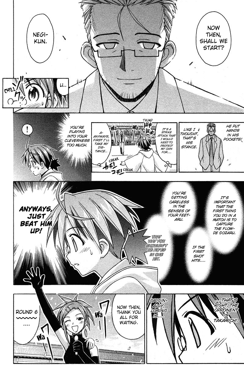 Mahou Sensei Negima! Chapter 96 page 12 - Chapter 96: Courage is the Key to Victory!