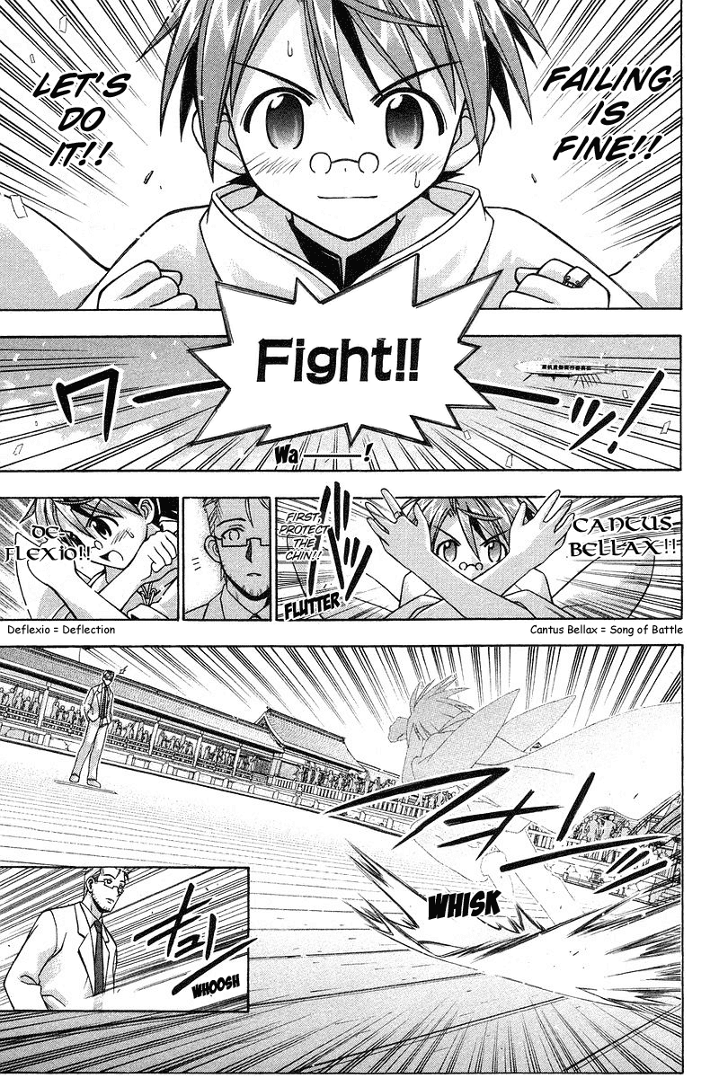 Mahou Sensei Negima! Chapter 96 page 13 - Chapter 96: Courage is the Key to Victory!