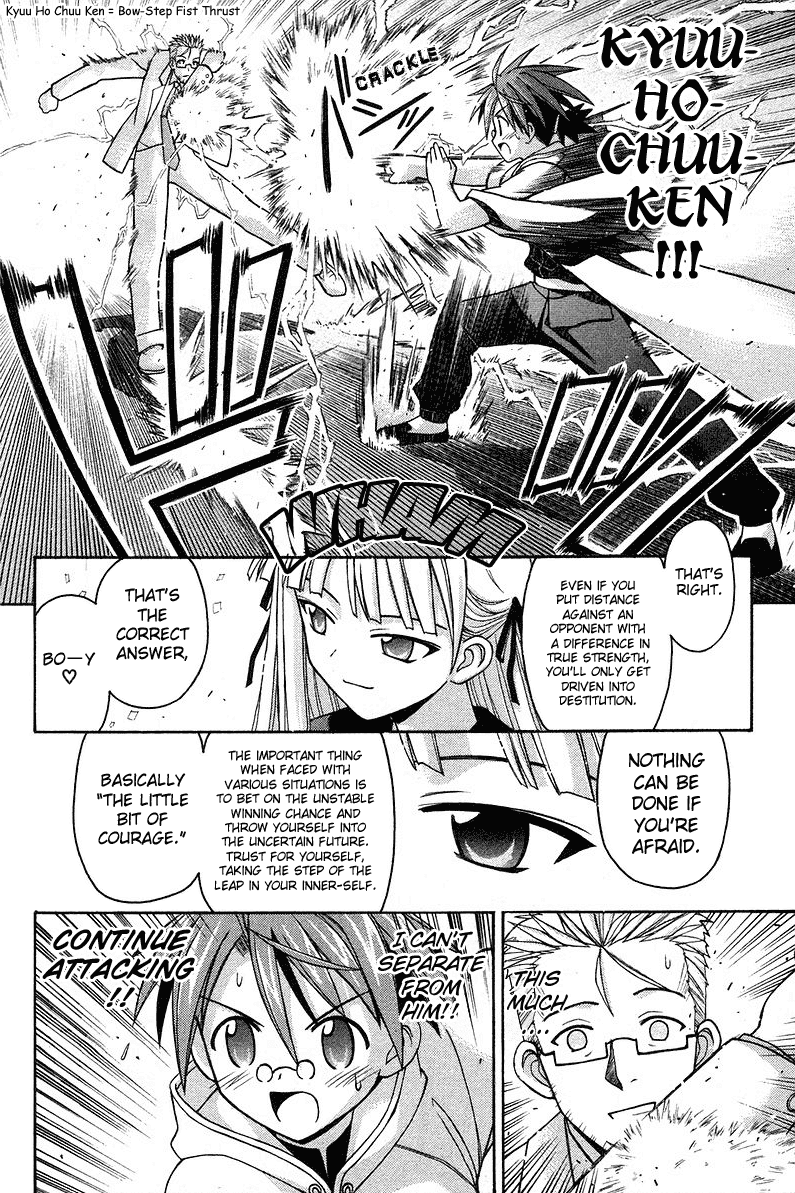 Mahou Sensei Negima! Chapter 96 page 17 - Chapter 96: Courage is the Key to Victory!
