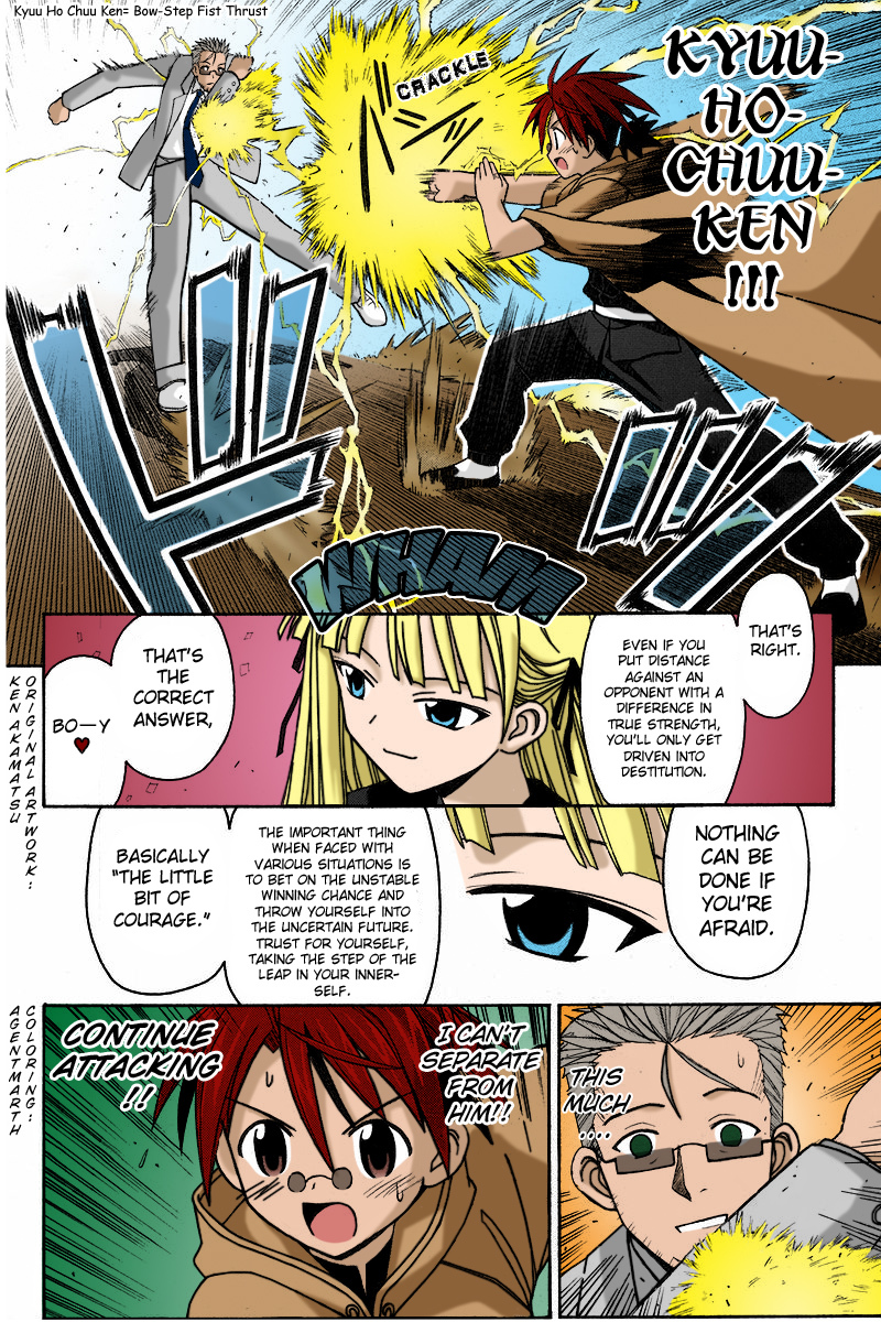Mahou Sensei Negima! Chapter 96 page 18 - Chapter 96: Courage is the Key to Victory!