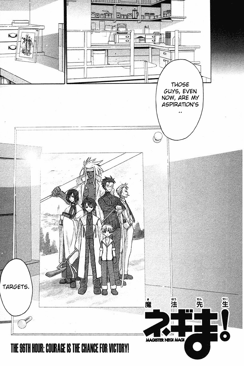 Mahou Sensei Negima! Chapter 96 page 4 - Chapter 96: Courage is the Key to Victory!