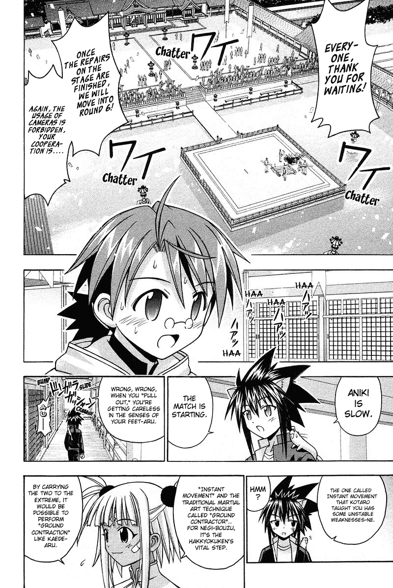 Mahou Sensei Negima! Chapter 96 page 5 - Chapter 96: Courage is the Key to Victory!