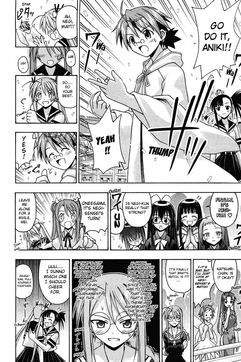 Mahou Sensei Negima! Chapter 96 page 9 - Chapter 96: Courage is the Key to Victory!